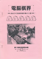 �d�]���E�@���䂩��l���Ƌ���W30��