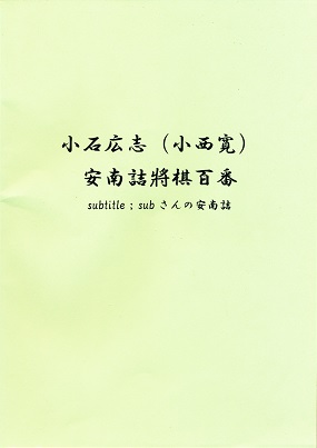 ���΍L�u(������)����l�����S��