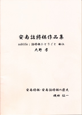 ����l������i�W�@�t�A���쏫���E����l�����̗��j