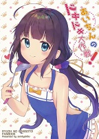 ���������̃h�L�h�L����I