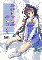 ���������̂������ƁI