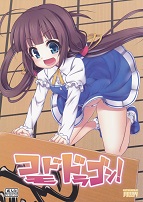 �R���h�h���S���I