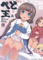 �؂ǉ���JS�A�i��������