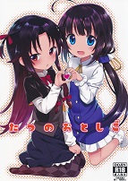 �w���̂��Ƃ����x