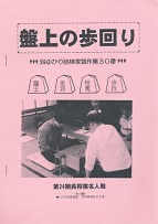 �Տ�̕����@���䂩��l���Ƌ���W30��