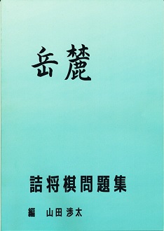 �l�������W�@�x�[