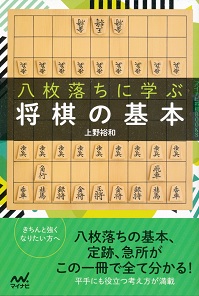 ���������Ɋw�ԏ����̊�{