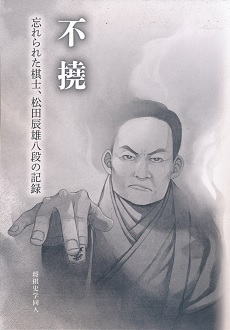 �s���\�Y���ꂽ���m�A���c�C�Y���i�̋L�^�\