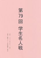 ��79��@�w�����l��