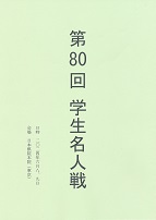 ��80��@�w�����l��