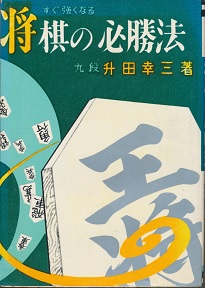 �����̕K���@