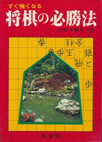 �����̕K���@